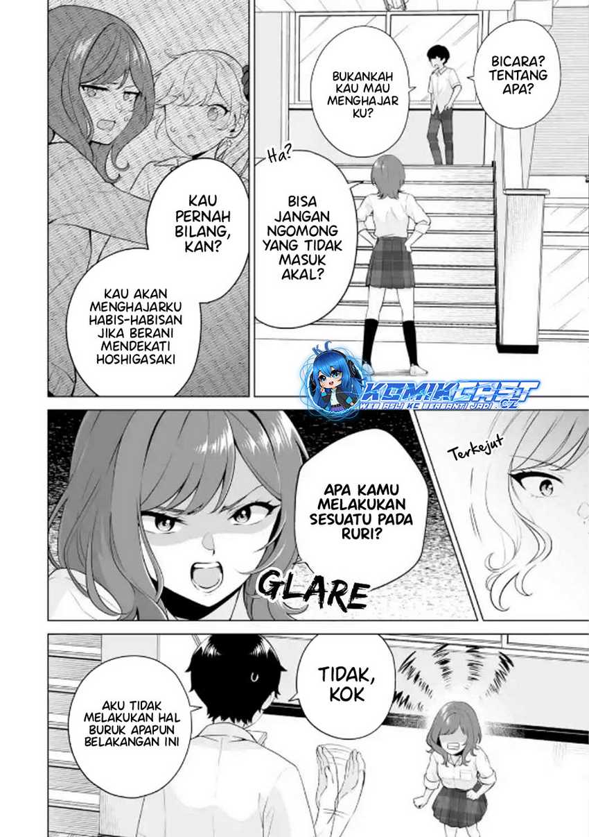 Dou ka Ore wo Houtte Oitekure Chapter 22 Gambar 17