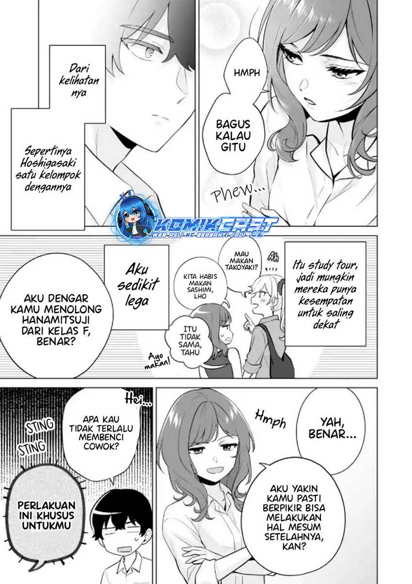 Dou ka Ore wo Houtte Oitekure Chapter 22 Gambar 18