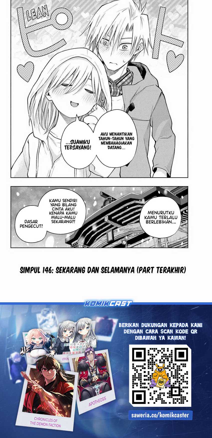 Amagami-san Chi no Enmusubi Chapter 146 Gambar 20