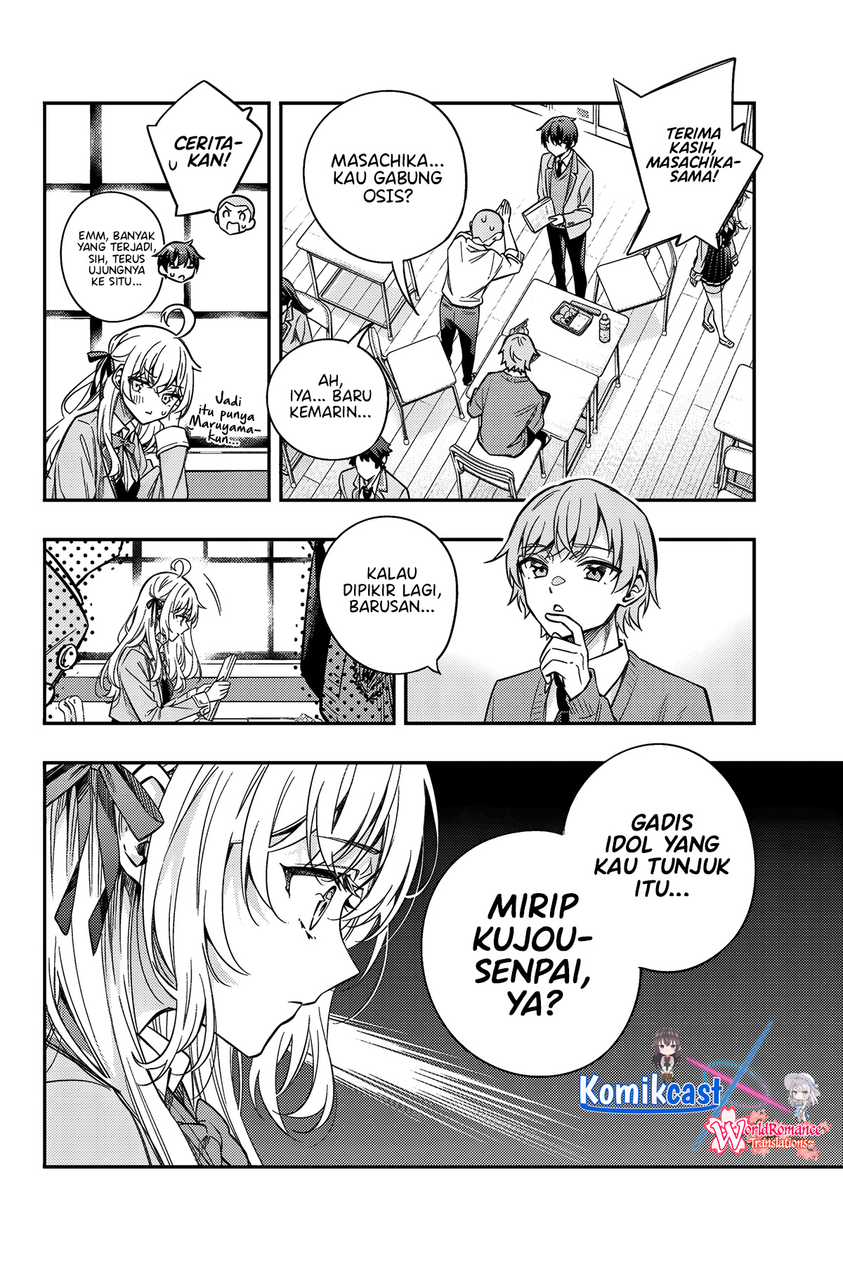 Tokidoki Bosotto Roshiago de Dereru Tonari no Alya-san Chapter 45 Gambar 13