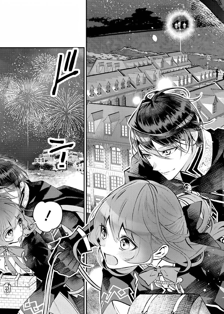 Maydare Tensei Monogatari: Kono Sekai de Ichiban Warui Majo Chapter 21 Gambar 12