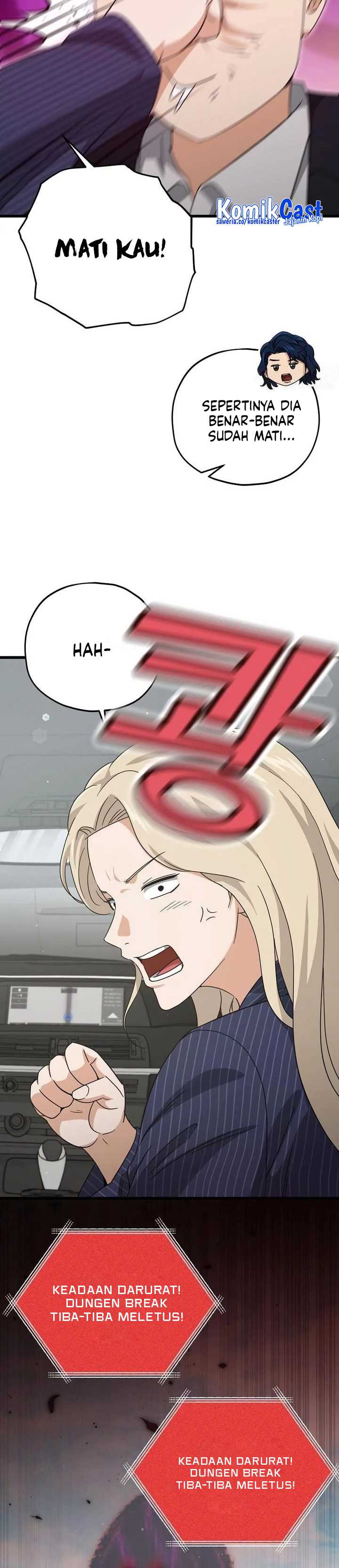 My Dad Is Too Strong Chapter 176 Gambar 26