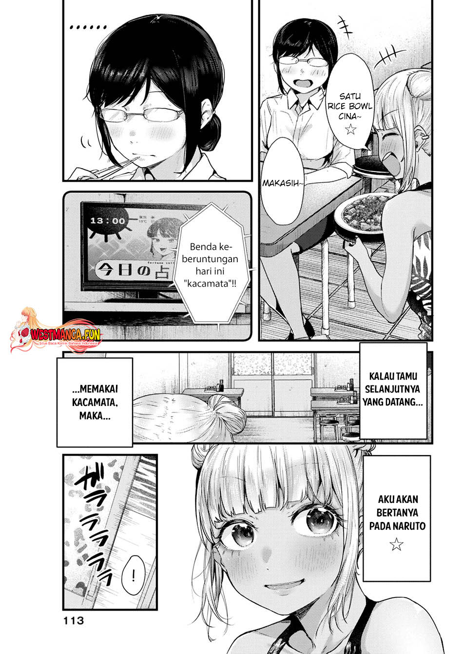 Renge to Naruto! Chapter 17 Gambar 17