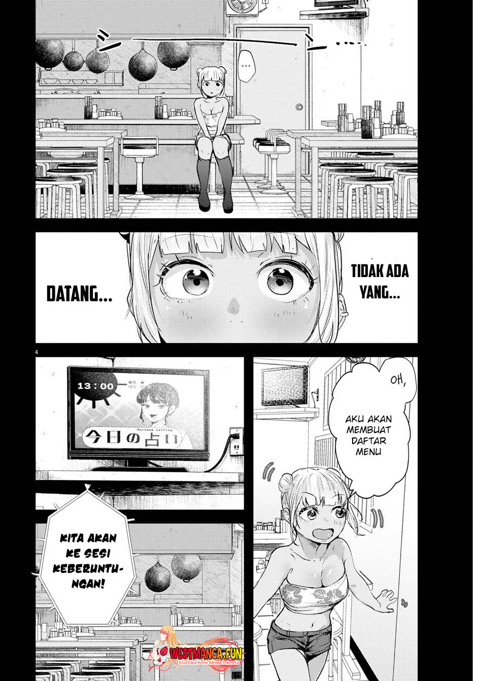 Renge to Naruto! Chapter 17 Gambar 6