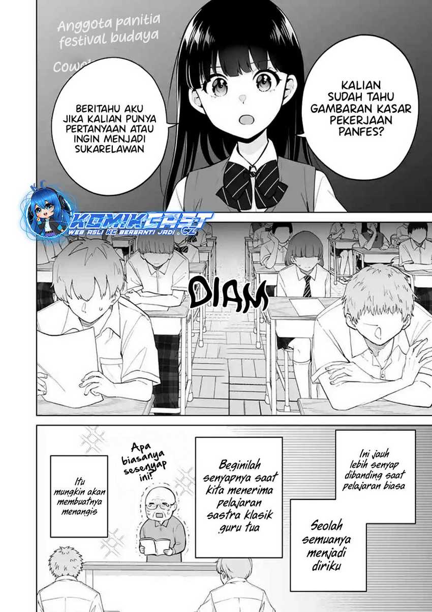 Dou ka Ore wo Houtte Oitekure Chapter 23 Gambar 27