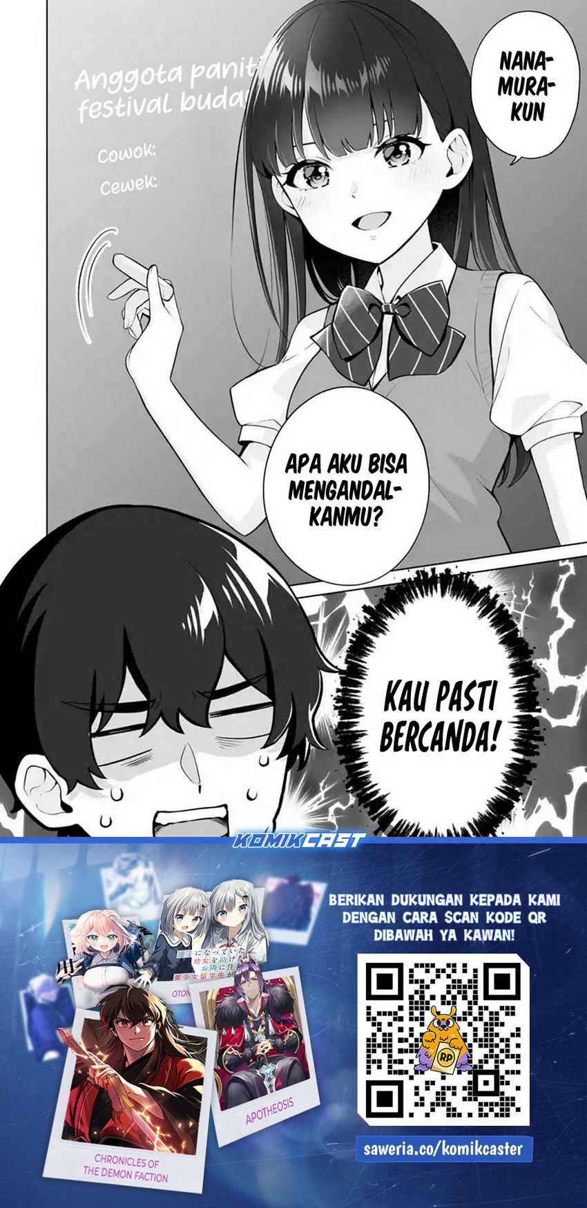 Dou ka Ore wo Houtte Oitekure Chapter 23 Gambar 31