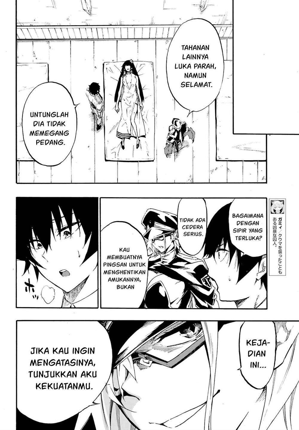 Gokusotsu Kraken  Chapter 25 Gambar 13