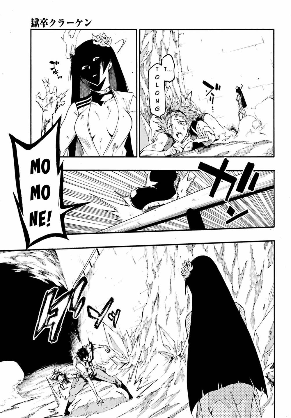 Gokusotsu Kraken  Chapter 25 Gambar 8