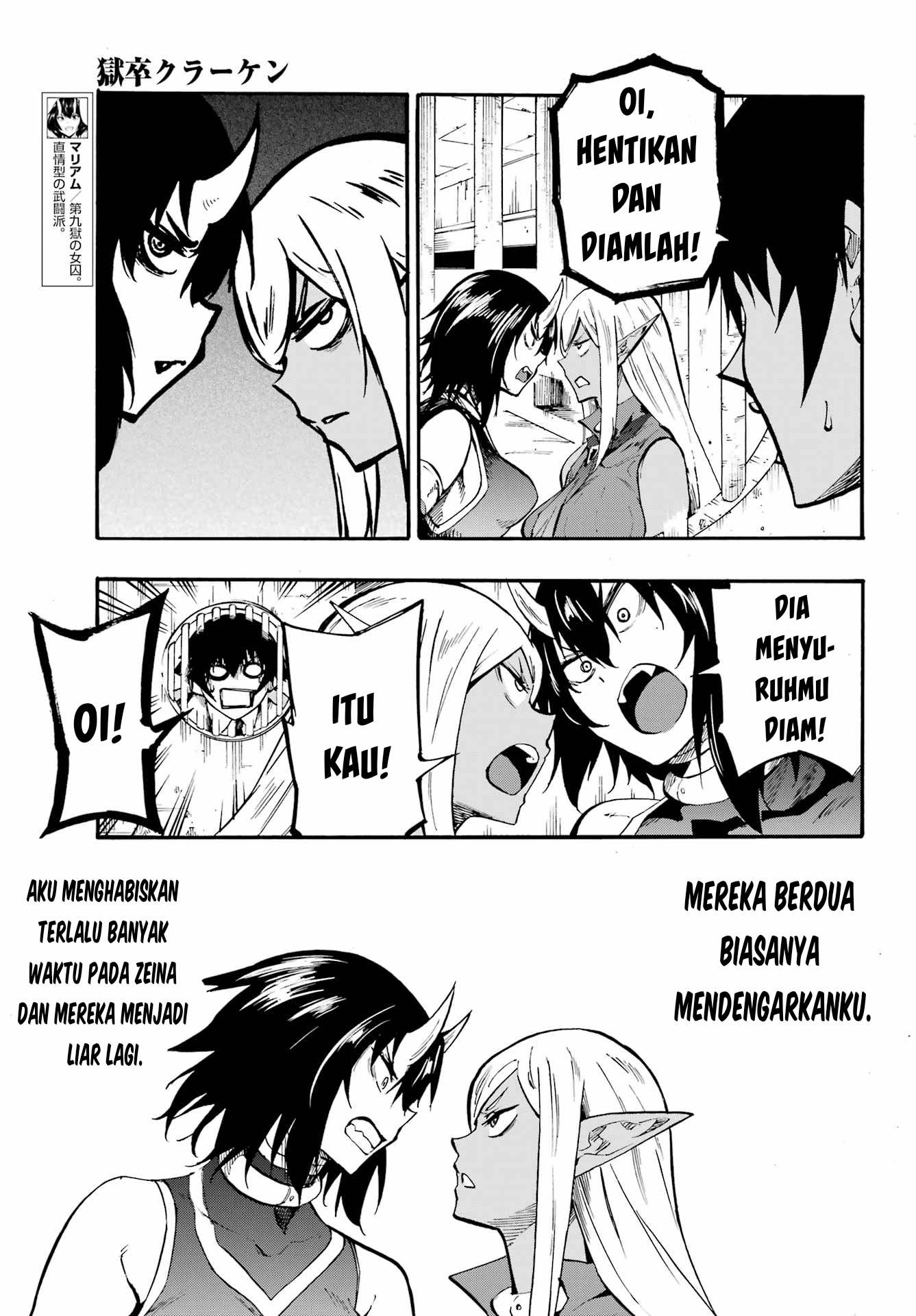 Gokusotsu Kraken  Chapter 22 Gambar 14