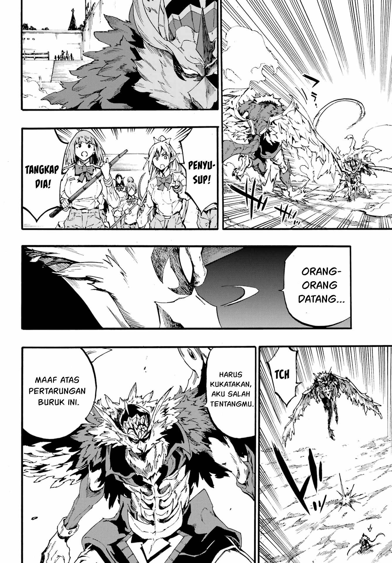 Gokusotsu Kraken  Chapter 21 Gambar 7