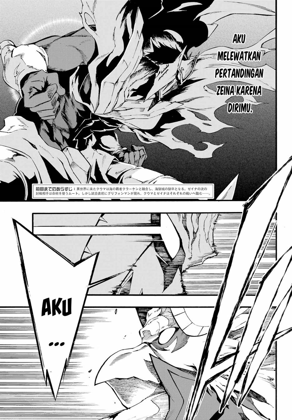 Gokusotsu Kraken  Chapter 20 Gambar 4