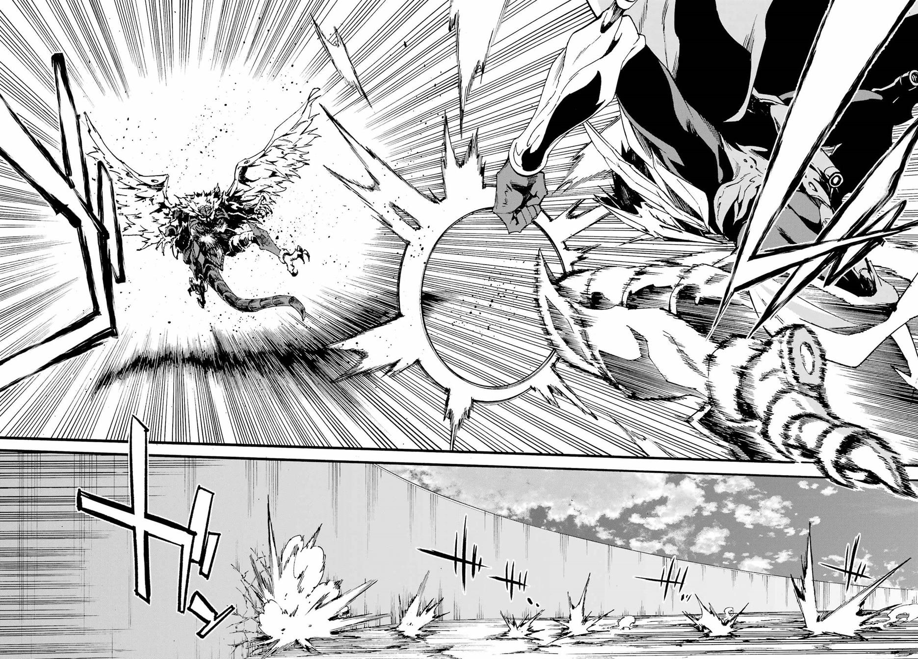 Gokusotsu Kraken  Chapter 20 Gambar 7