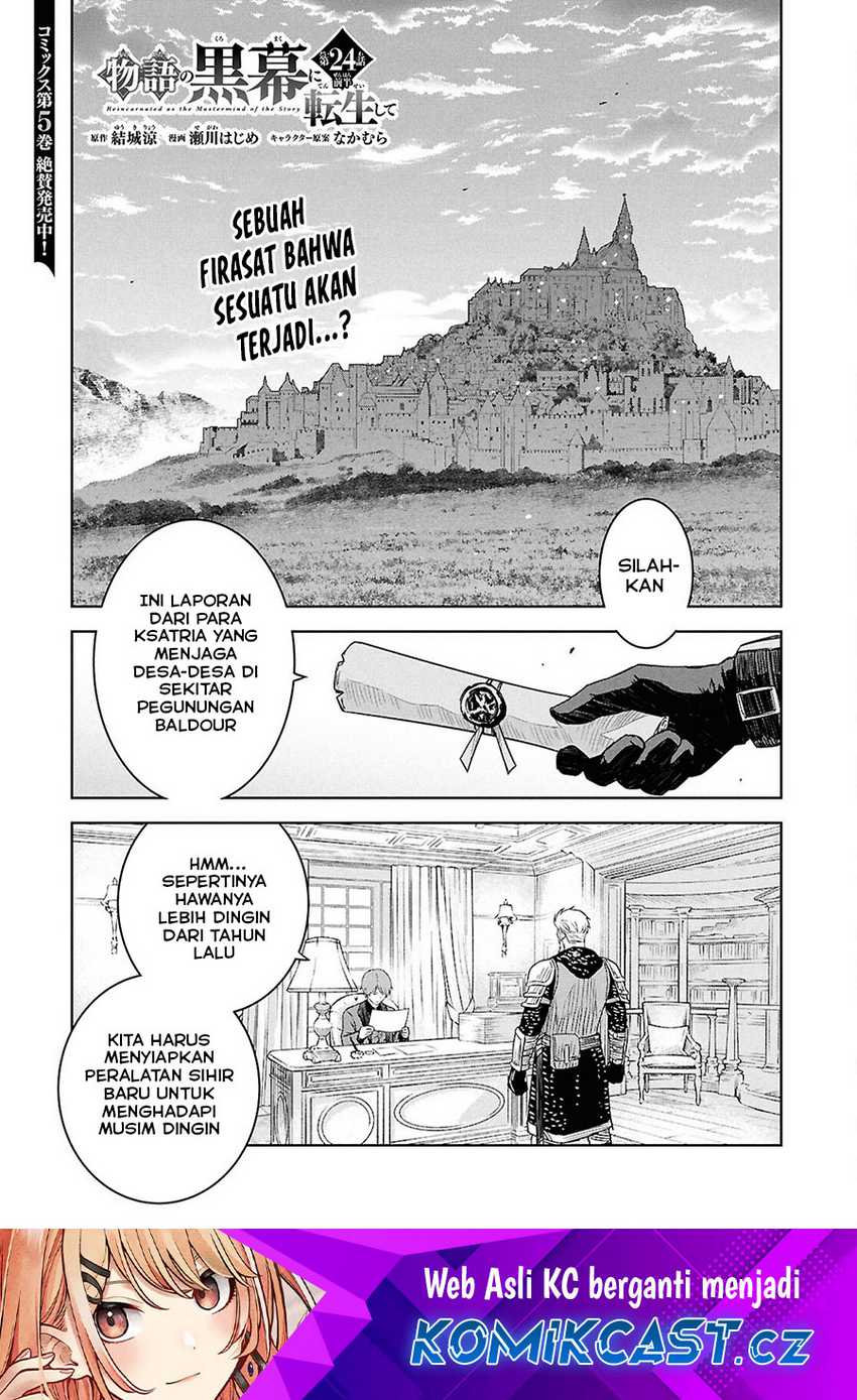 Baca Manga Monogatari no Kuromaku ni Tensei shite Chapter 24 Gambar 2