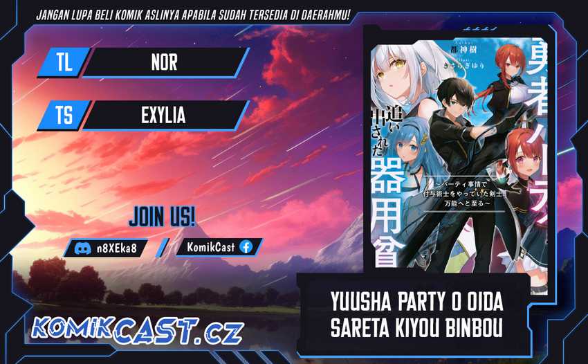 Baca Komik Yuusha Party wo Oida Sareta Kiyou Binbou Chapter 37 Gambar 1