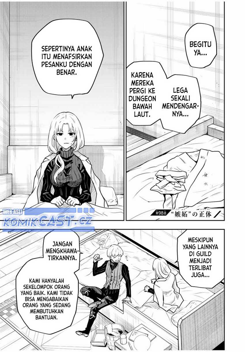 Baca Manga A Court Magician, Who Was Focused On Supportive Magic Because His Allies Were Too Weak, Aims To Become The Strongest After Being Banished Chapter 98 Gambar 2