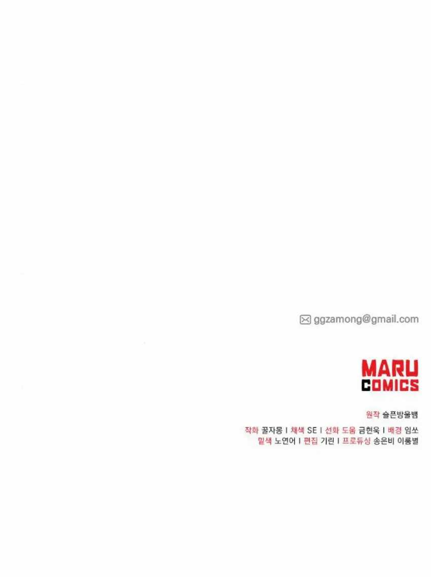 Magical Realm Shopkeeper Chapter 38 Gambar 12