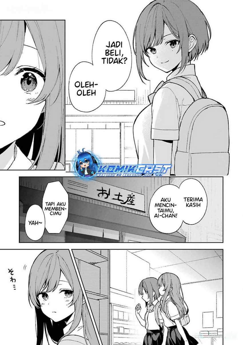 Chikan Saresou ni Natteiru S-kyuu Bishoujo wo Tasuketara Tonari no Seki no Osanajimi datta Chapter 62 Gambar 18