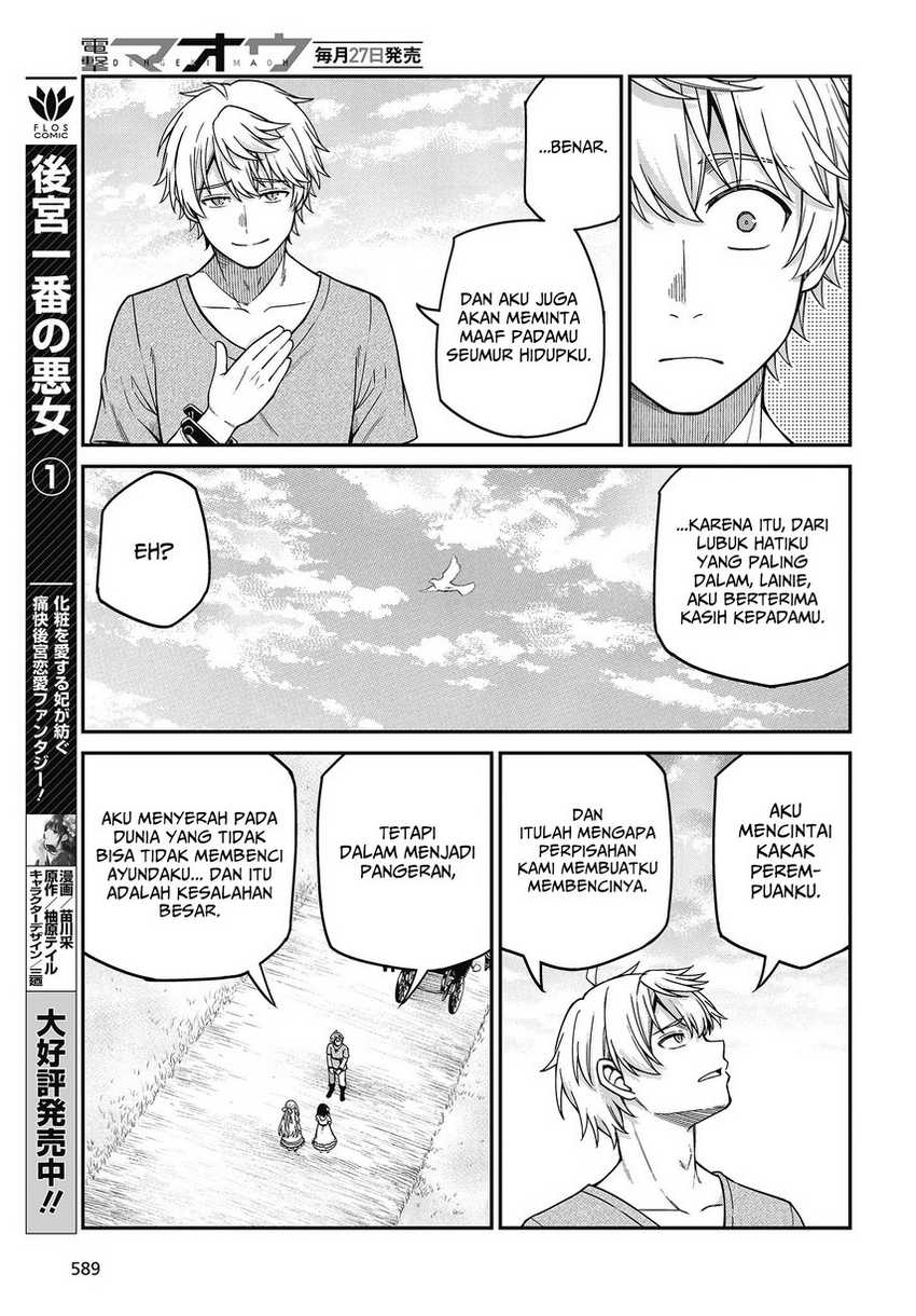 Tensei Oujo to Tensai Reijou no Mahou Kakumei Chapter 36 Gambar 23