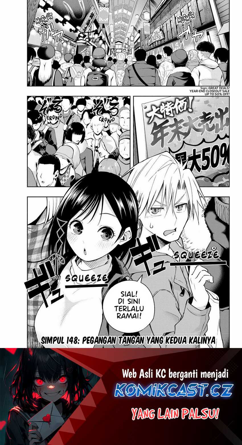 Baca Manga Amagami-san Chi no Enmusubi Chapter 148 Gambar 2