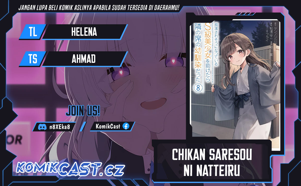 Baca Komik Chikan Saresou ni Natteiru S-kyuu Bishoujo wo Tasuketara Tonari no Seki no Osanajimi datta Chapter 64 Gambar 1