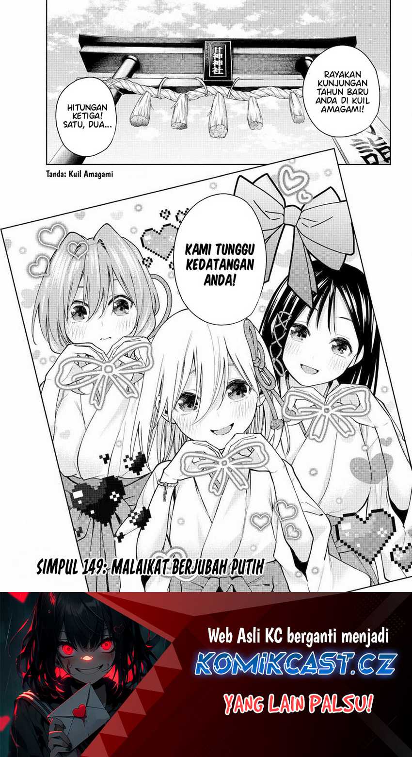 Baca Manga Amagami-san Chi no Enmusubi Chapter 149 Gambar 2