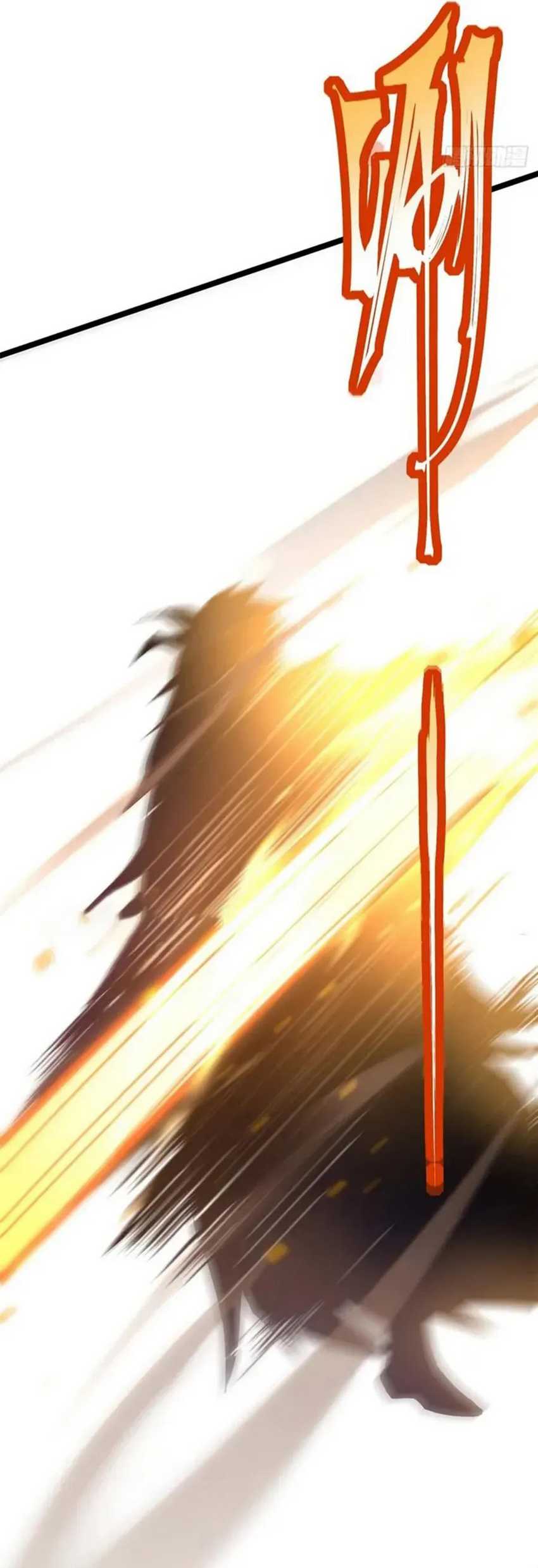 Mato Seihei no Slave Chapter 139 Gambar 24