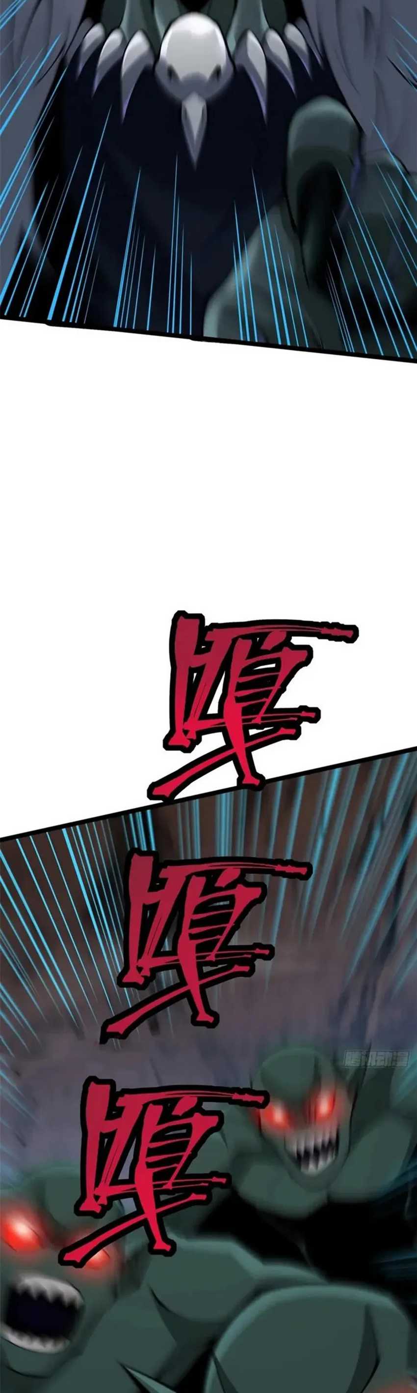 Mato Seihei no Slave Chapter 139 Gambar 4