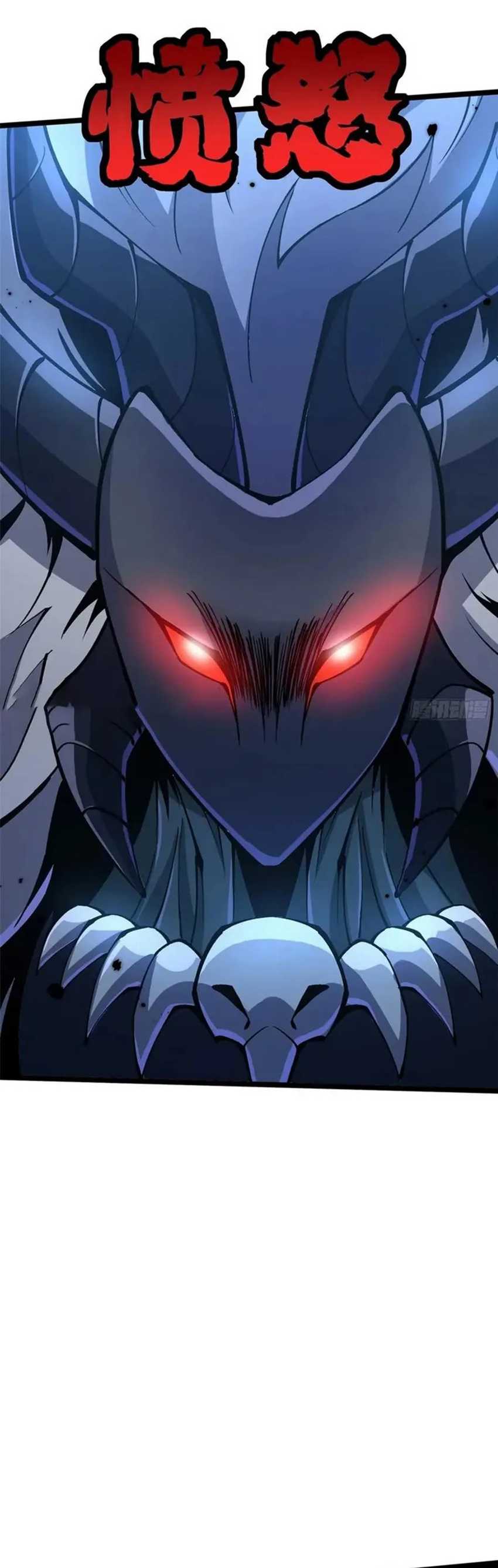 Mato Seihei no Slave Chapter 139 Gambar 9