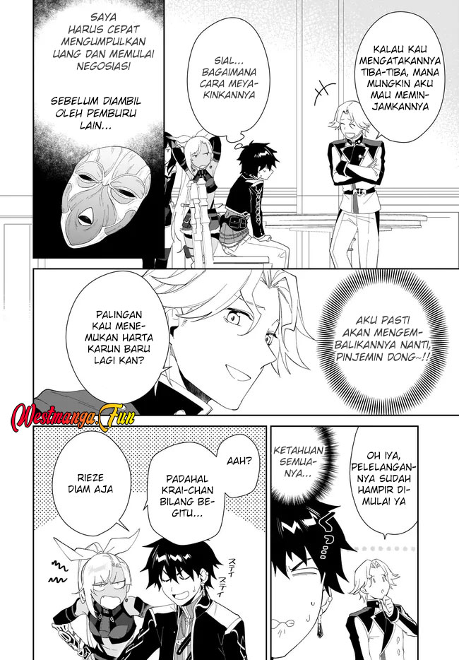 Nageki no Bourei wa Intai Shitai – Saijiyaku Hanta ni Yoru Saikiyou Patei Ikusei Jutsu Chapter 49 Gambar 12