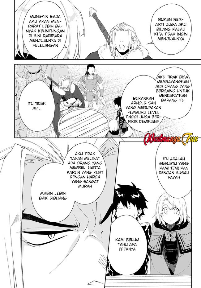 Nageki no Bourei wa Intai Shitai – Saijiyaku Hanta ni Yoru Saikiyou Patei Ikusei Jutsu Chapter 49 Gambar 27