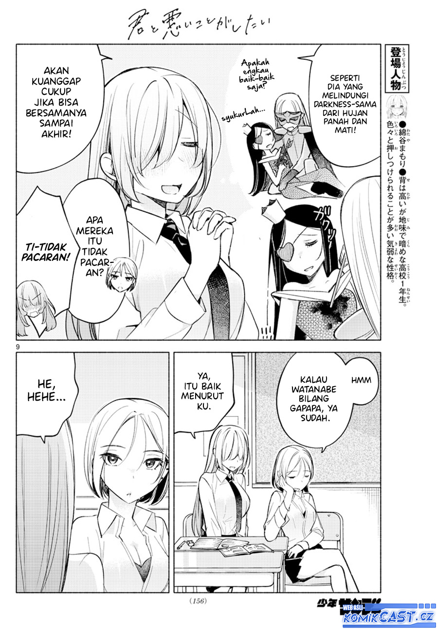 Kimi to Warui Koto ga Shitai Chapter 24 Gambar 11