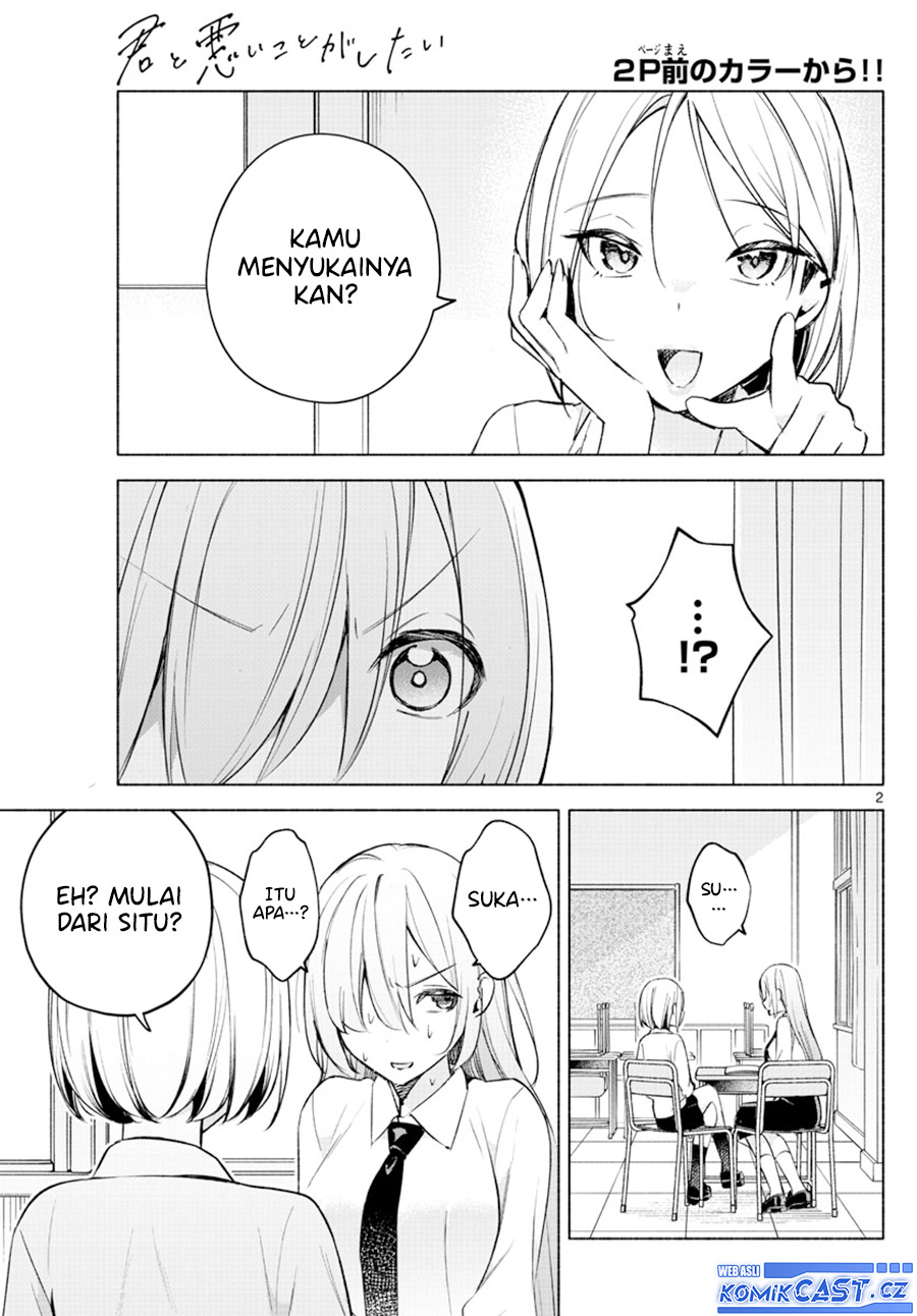 Kimi to Warui Koto ga Shitai Chapter 24 Gambar 4