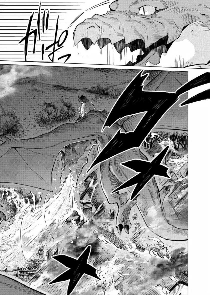 Yarinaoshi Reijou wa Ryuutei Heika wo Kouryaku-chuu Chapter 23 Gambar 13