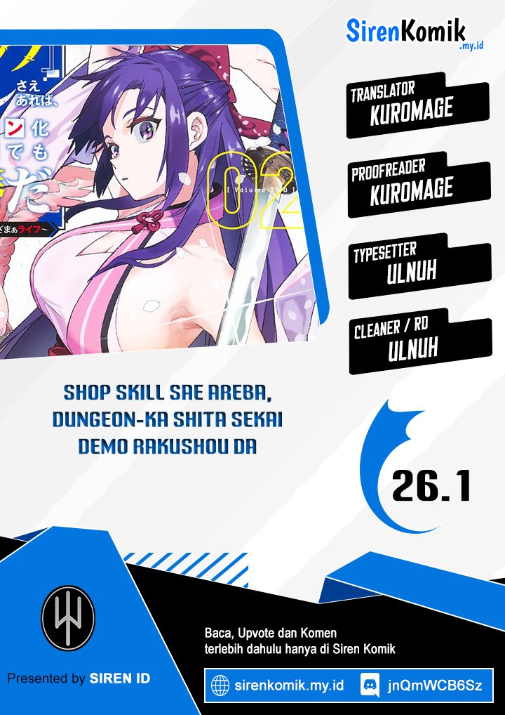 Baca Komik “Shop” Skill Sae Areba, Dungeon-ka Shita Sekai Demo Rakushou da Chapter 26.1 Gambar 1