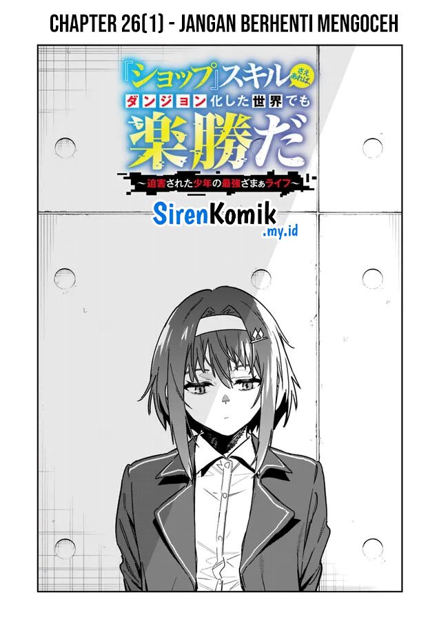 “Shop” Skill Sae Areba, Dungeon-ka Shita Sekai Demo Rakushou da Chapter 26.1 Gambar 3