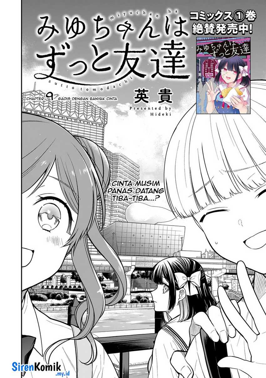 Miyu-chan wa Zutto Tomodachi Chapter 9 Gambar 3