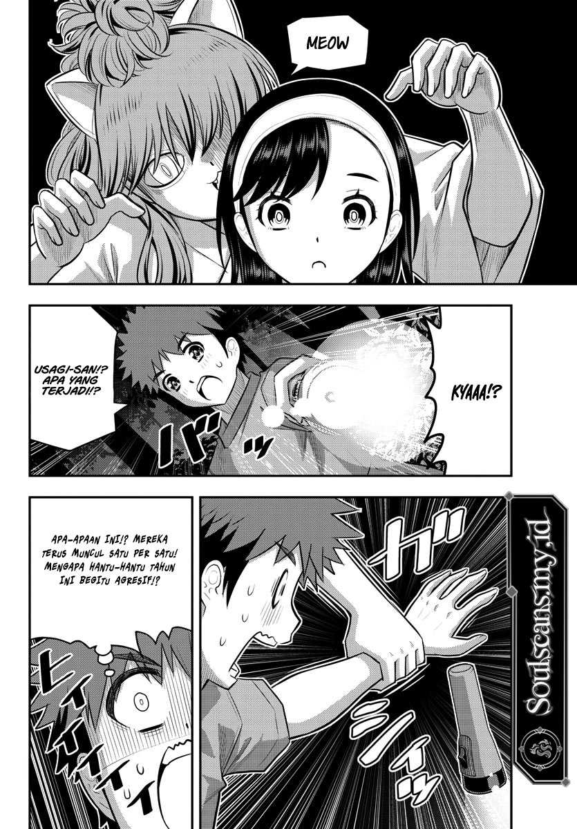 Yankee JK Kuzuhana-chan Chapter 134 Gambar 22