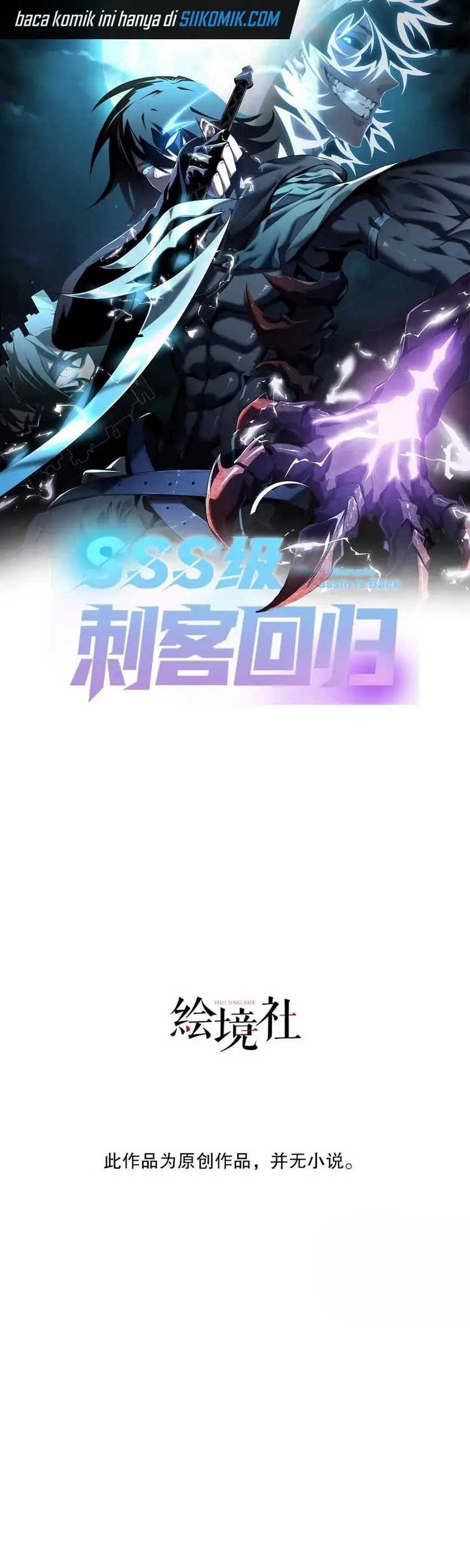 Baca Manhua The Ultimate Assassin Is Back  Chapter 7 Gambar 2