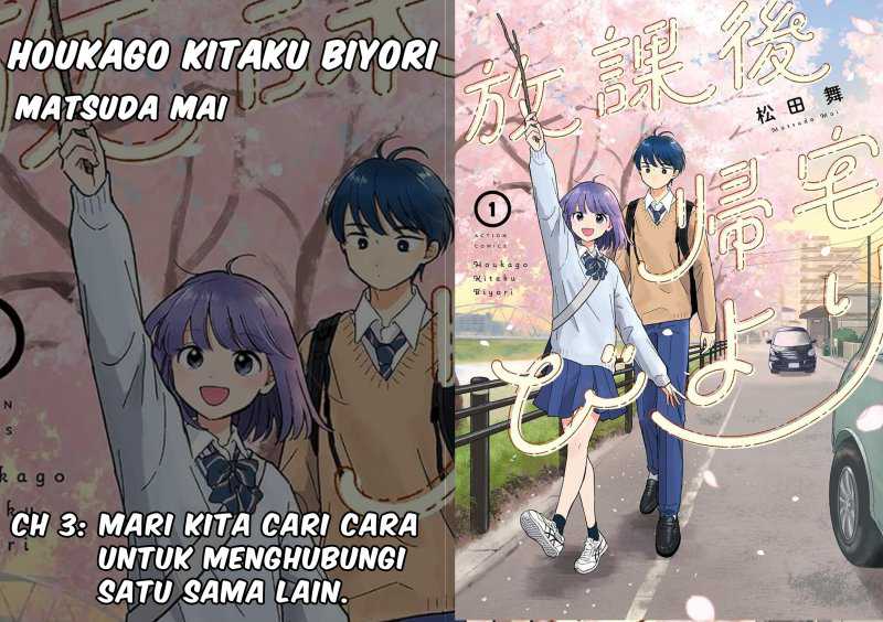 Baca Komik Houkago Kitaku Biyori Chapter 3 bahasa Indonesia Gambar 1