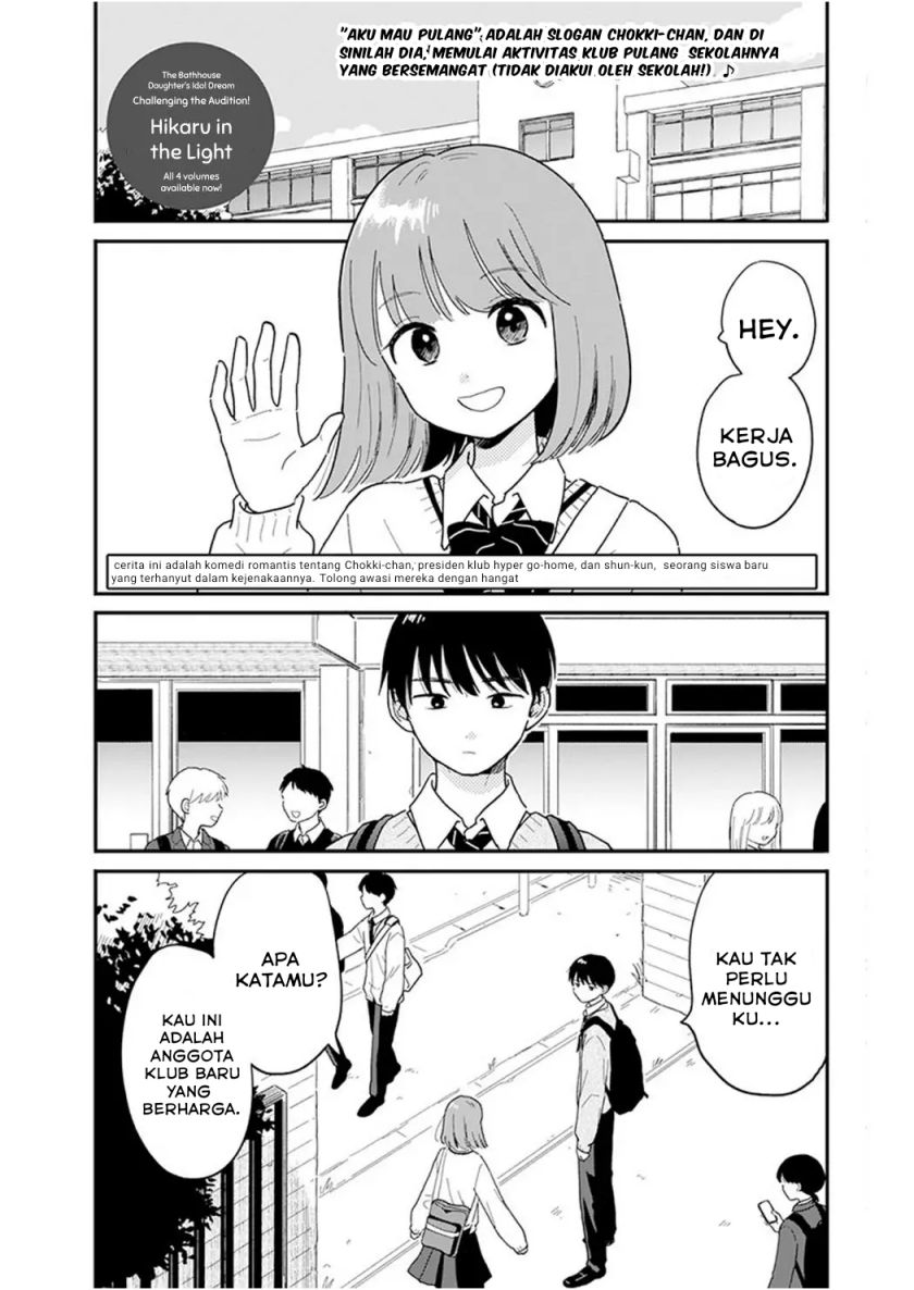 Baca Manga Houkago Kitaku Biyori Chapter 2 bahasa Indonesia Gambar 2