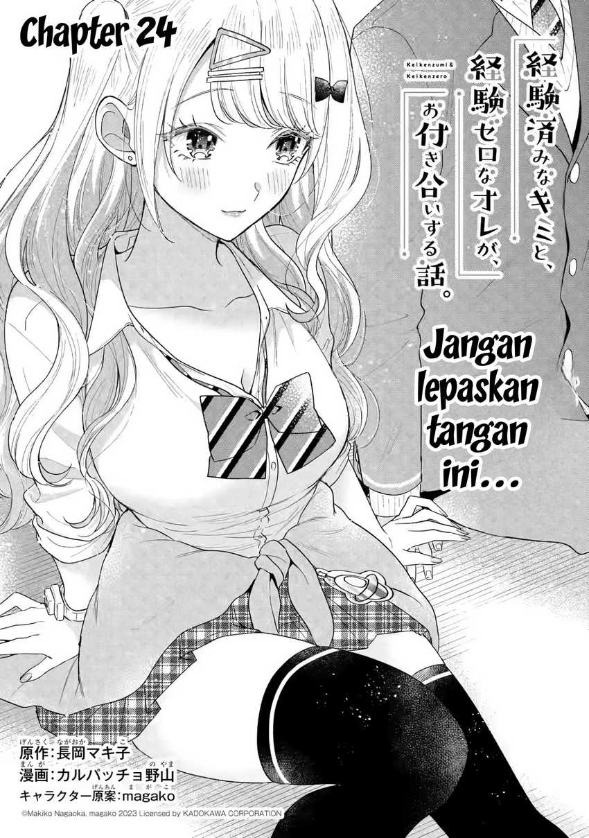 Baca Manga Keiken Zumi na Kimi to, Keikein Zero na Ore ga, Otsukiai Suru Hanashi Chapter 24 Gambar 2