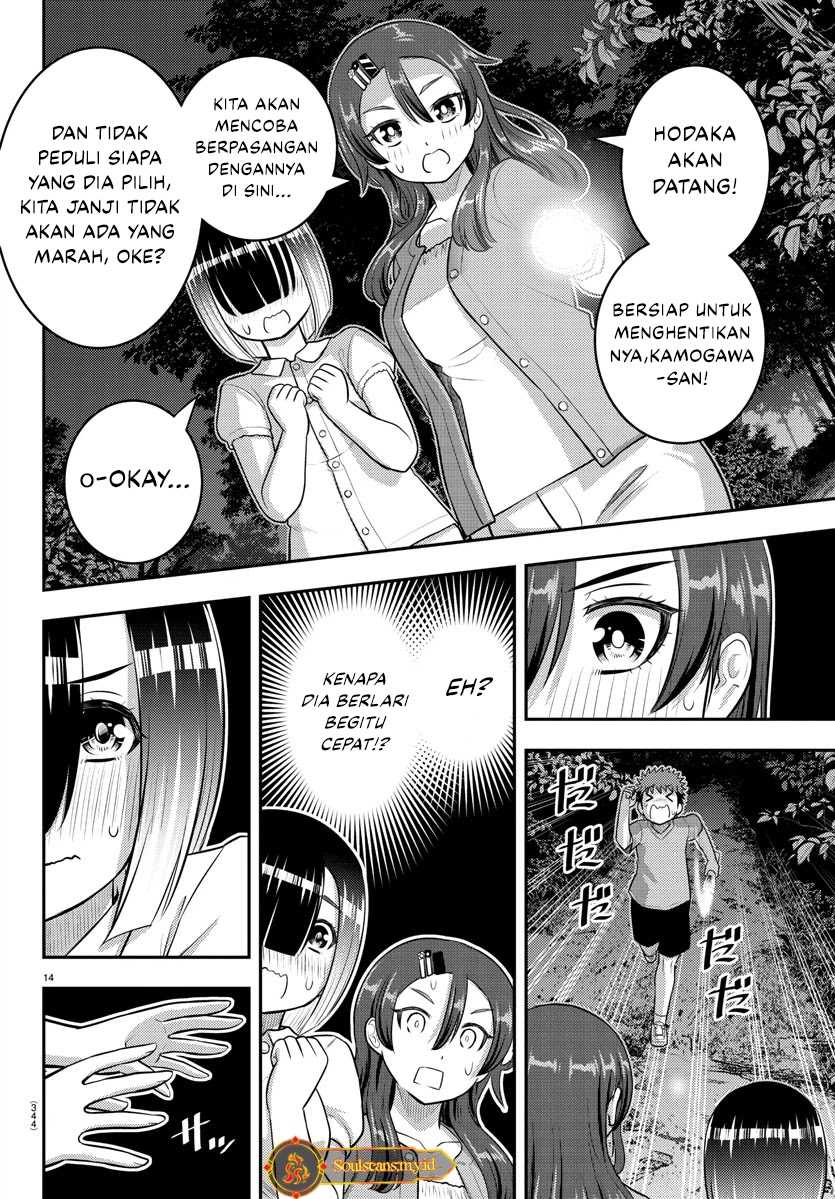 Yankee JK Kuzuhana-chan Chapter 135 Gambar 15