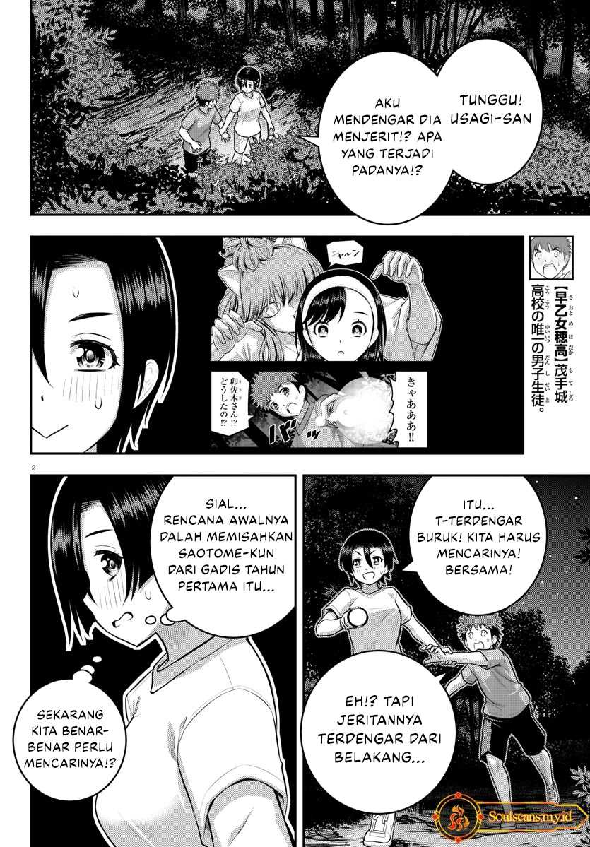 Yankee JK Kuzuhana-chan Chapter 135 Gambar 3