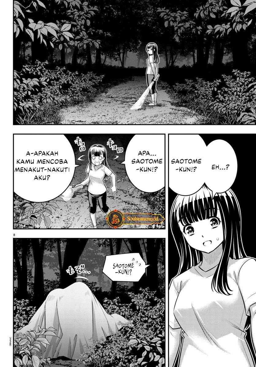 Yankee JK Kuzuhana-chan Chapter 135 Gambar 9