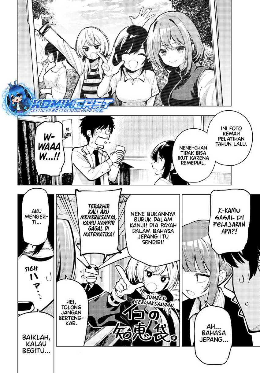 Mayonaka Heart Tune Chapter 33 Gambar 5