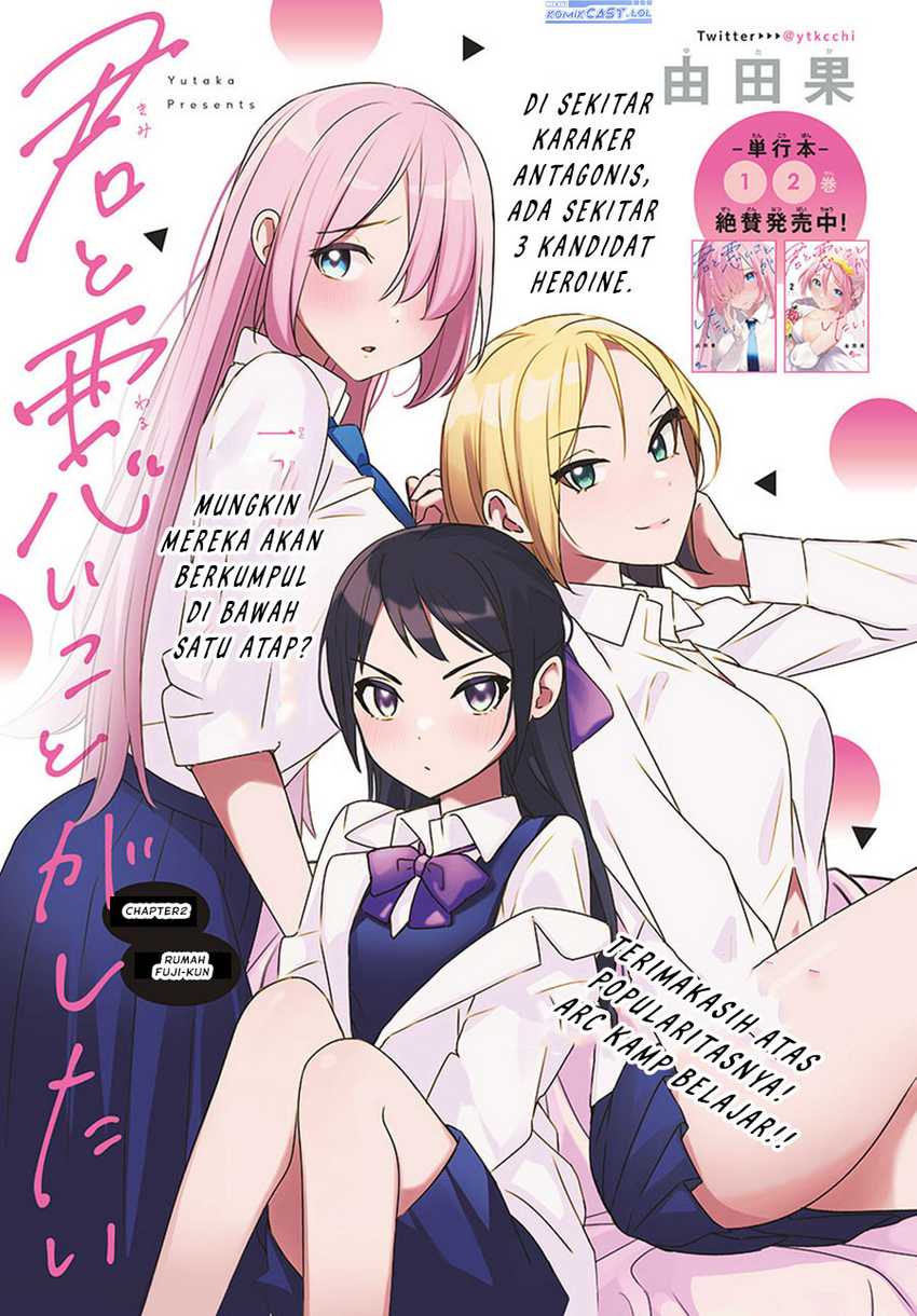 Baca Manga Kimi to Warui Koto ga Shitai Chapter 27 Gambar 2