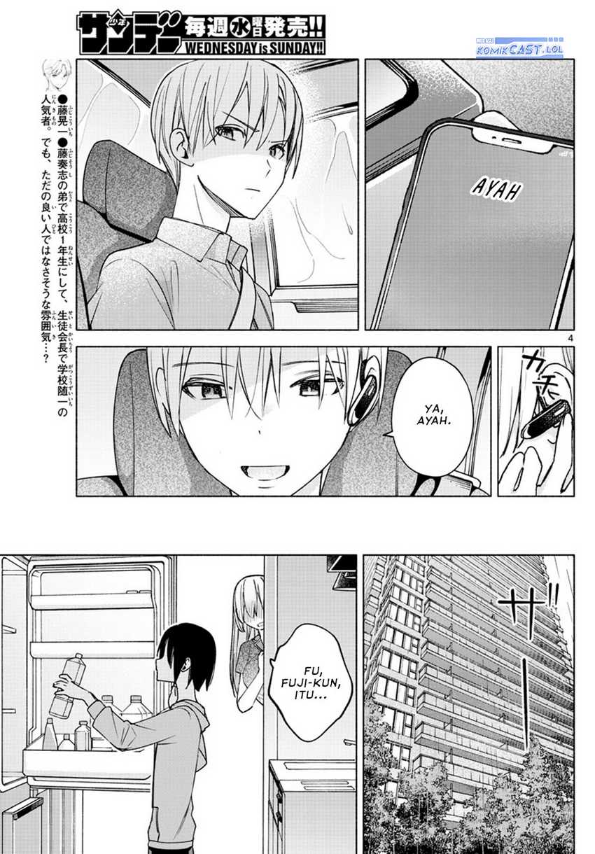 Kimi to Warui Koto ga Shitai Chapter 27 Gambar 5