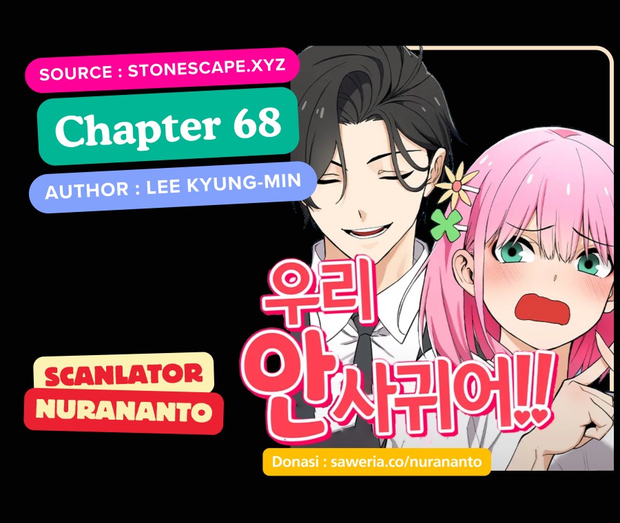 Baca Komik We Are Not Dating!! Chapter 68 bahasa Indonesia Gambar 1