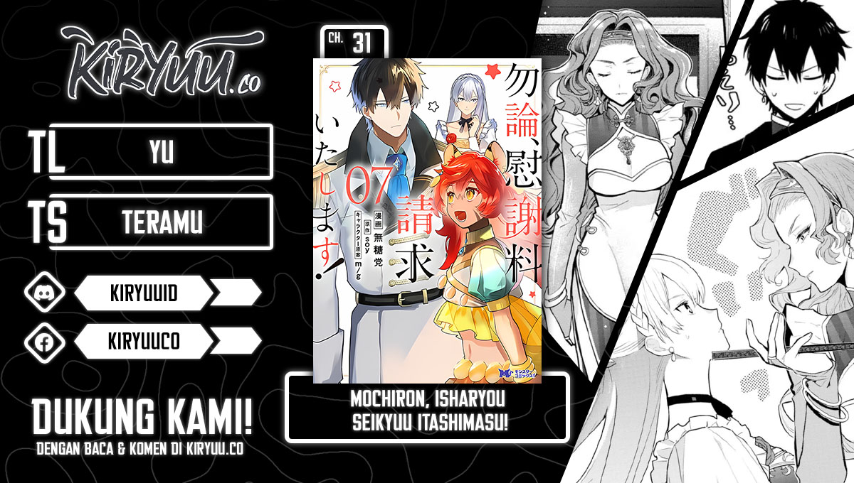Baca Komik Mochiron Isharyouseikyuu itashimasu! Chapter 31 Gambar 1