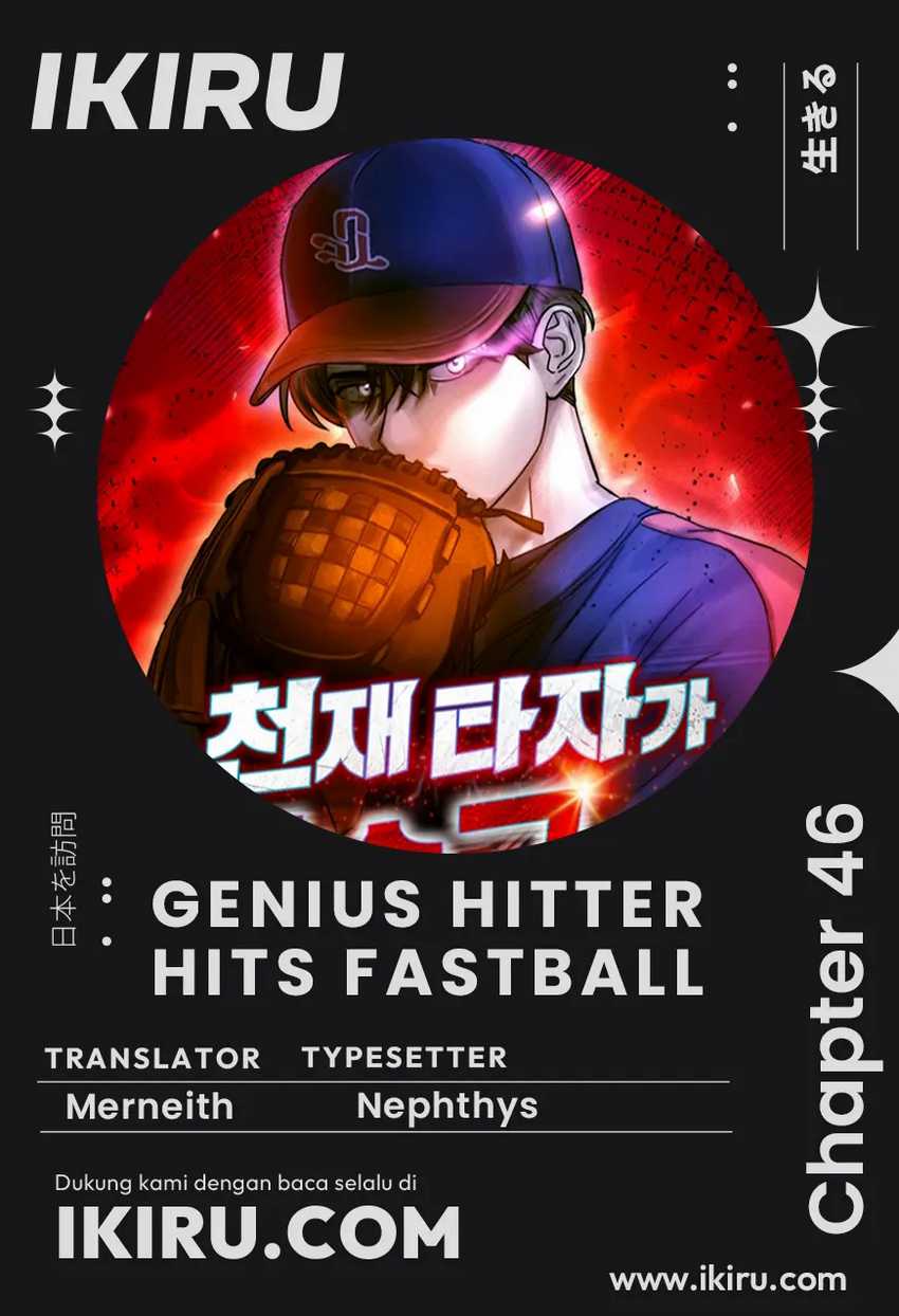 Baca Komik Genius Hitter Hits Fastball Chapter 46 bahasa Indonesia Gambar 1